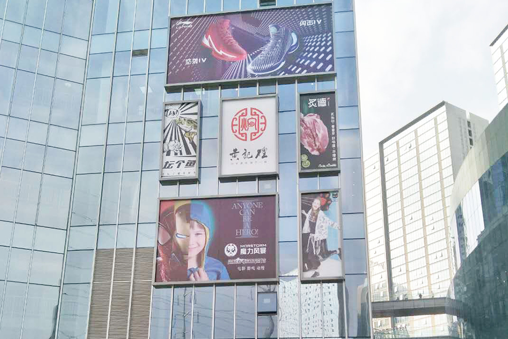 德思勤城市商業(yè)廣場(chǎng)