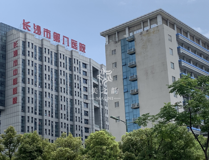 長(zhǎng)沙市八醫(yī)院樓頂發(fā)光字