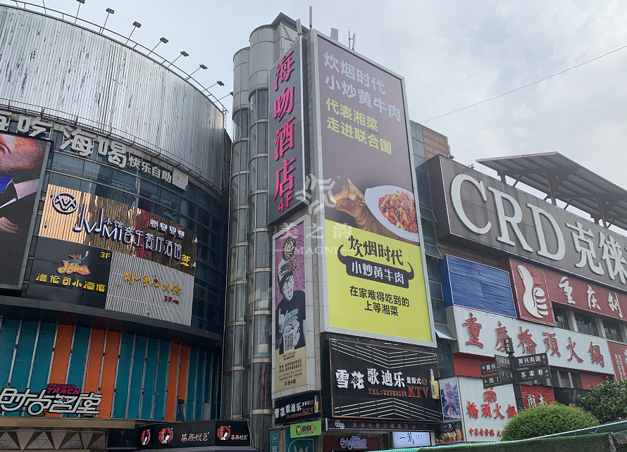 炊煙時(shí)代外墻燈箱廣告